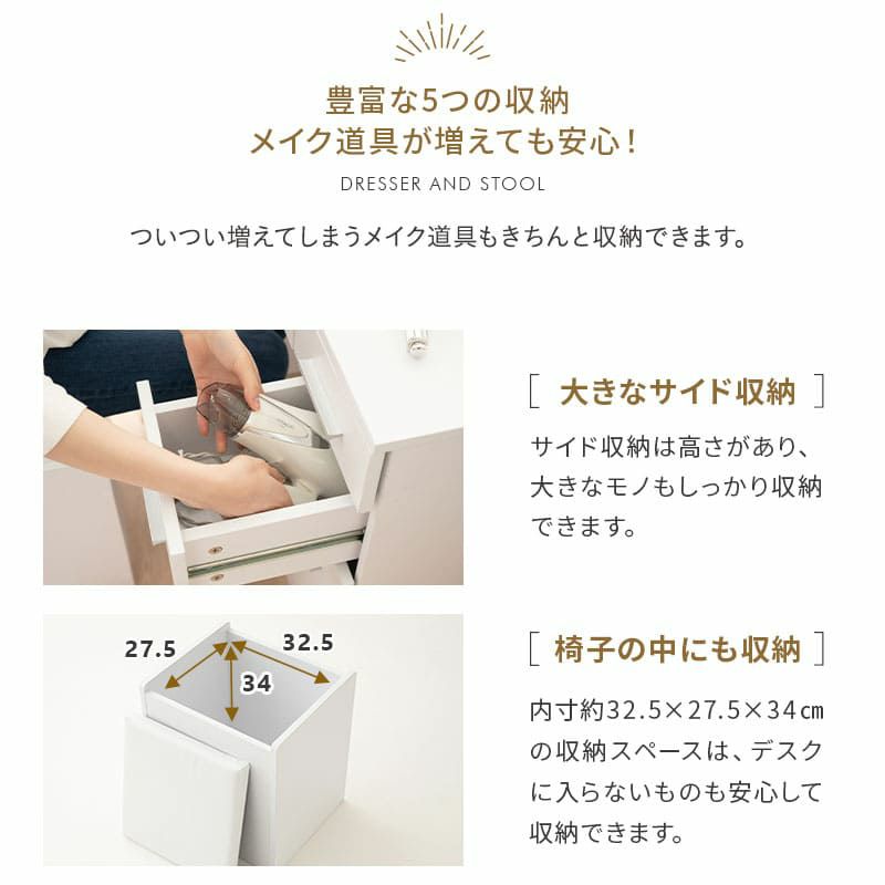 LEDライト付き ドレッサー 鏡台 デスク テーブル スツール ハリウッドミラー 女優ミラー 鏡 ミラー 卓上 化粧 メイクアップ NEO
