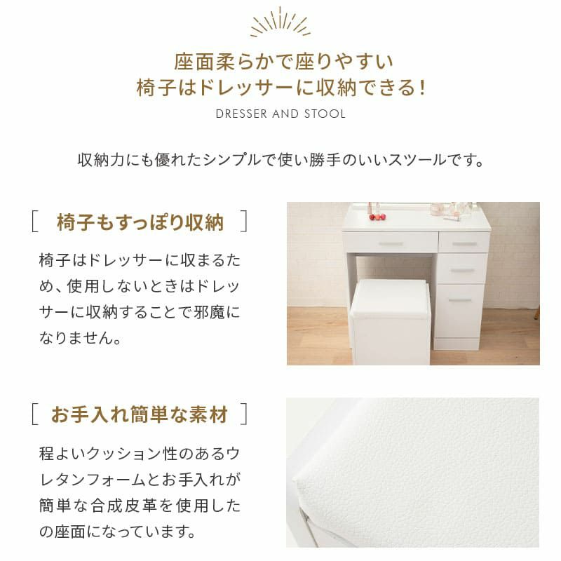 LEDライト付き ドレッサー 鏡台 デスク テーブル スツール ハリウッドミラー 女優ミラー 鏡 ミラー 卓上 化粧 メイクアップ NEO