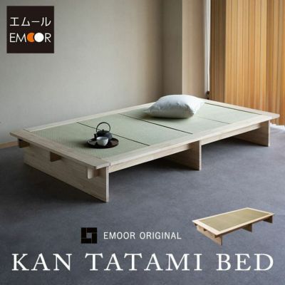 KAN TATAMI BED 畳ベッド 天然い草 畳 木製 すのこ スノコ ベッド シングルサイズ 閑のある暮らし japandi 和モダン