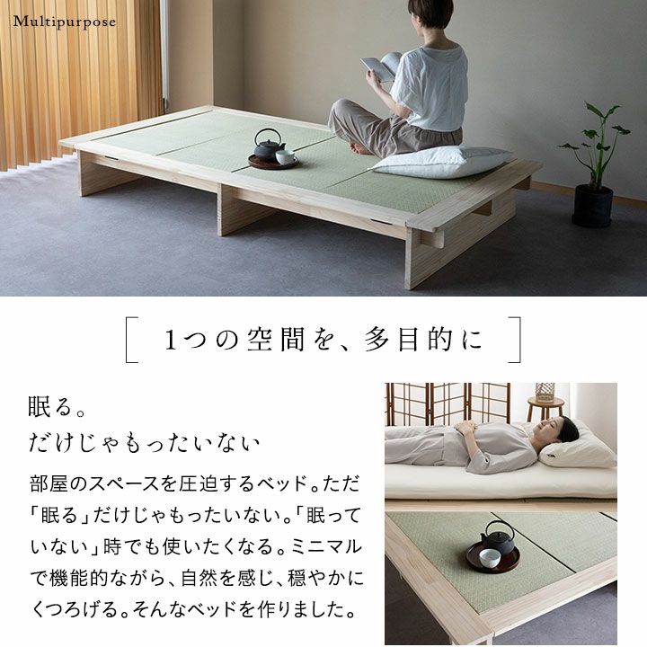 KAN TATAMI BED 天然い草 畳 木製 すのこ スノコ ベッド シングル