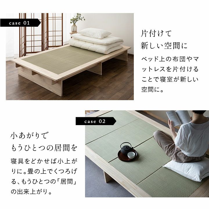 KAN TATAMI BED 天然い草 畳 木製 すのこ スノコ ベッド シングル