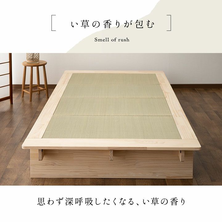 KAN TATAMI BED 天然い草 畳 木製 すのこ スノコ ベッド シングル