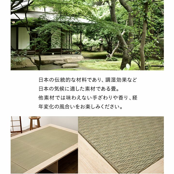 KAN TATAMI BED 天然 い草 畳 ベッド 閑 消臭 空気洗浄 湿度調整 すのこ スノコ 通気性 リラックス 和 空間美