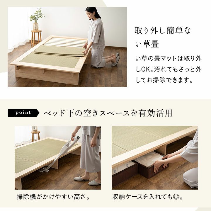 KAN TATAMI BED 天然い草 畳 木製 すのこ スノコ ベッド シングル