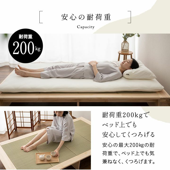 KAN TATAMI BED 天然い草 畳 木製 すのこ スノコ ベッド シングル