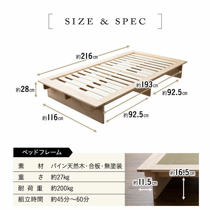 KAN TATAMI BED 天然 い草 畳 ベッド 閑 消臭 空気洗浄 湿度調整 すのこ スノコ 通気性 リラックス 和 空間美