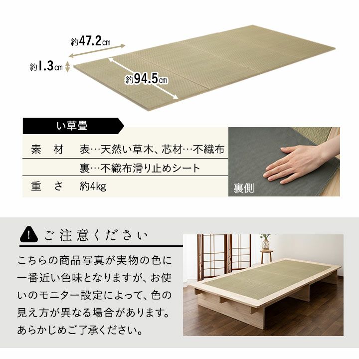 KAN TATAMI BED 天然 い草 畳 ベッド 閑 消臭 空気洗浄 湿度調整 すのこ スノコ 通気性 リラックス 和 空間美