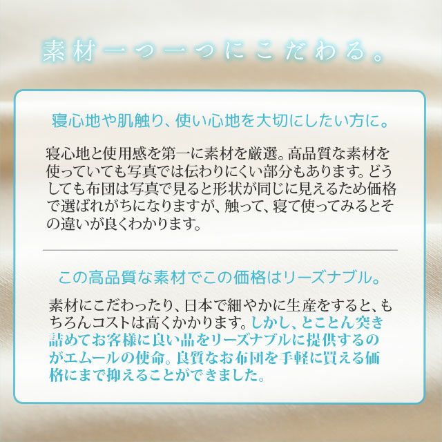 肌掛け布団 セミダブルサイズ 日本製 防ダニ ダニ防止 防虫 抗菌 防臭 『クラッセライトゼロ』