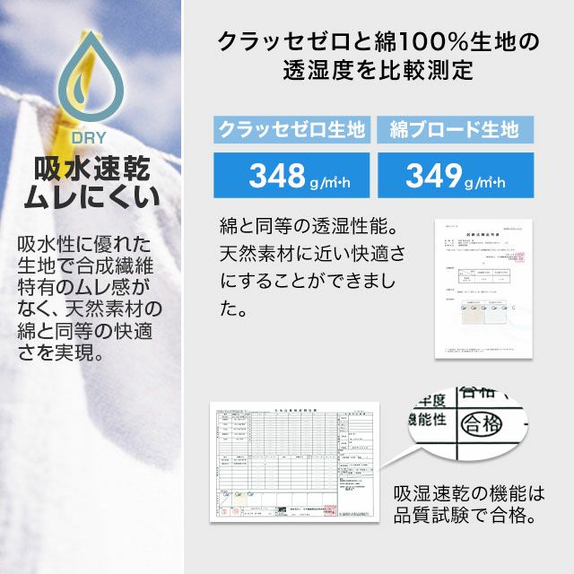 肌掛け布団 セミダブルサイズ 日本製 防ダニ ダニ防止 防虫 抗菌 防臭 『クラッセライトゼロ』