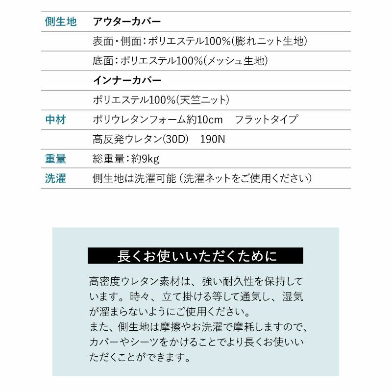 ハードマットレス マットレス シングル 折りたたみ 3つ折り 三つ折り 高反発ウレタン 沈み込みにくい 硬め