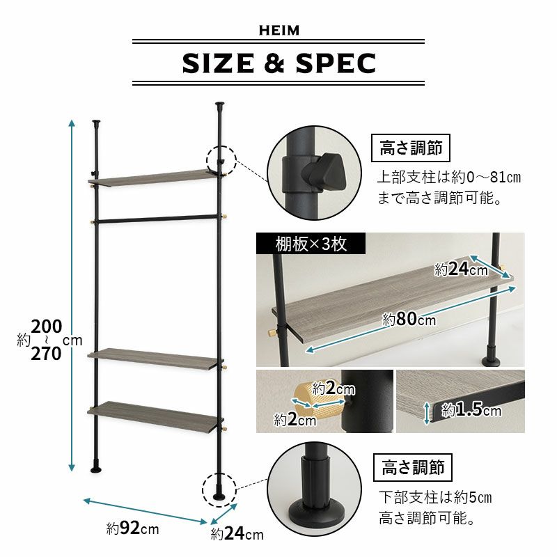 突っ張りラック 3段 幅90 薄型 つっぱり 壁面収納 棚 シェルフ 木製｜寝具・家具の専門店 エムール