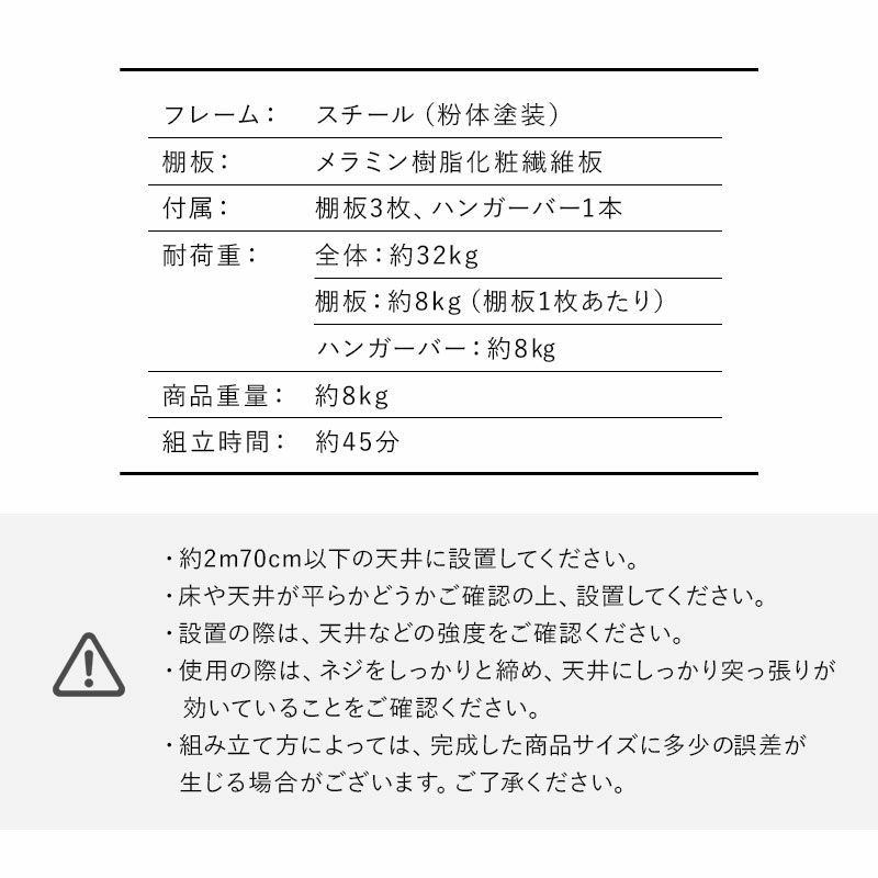 突っ張りラック 3段 ウォールラック ウォールシェルフ 飾り棚 壁面収納 幅92cm スリム 薄型 つっぱりタイプ 賃貸 白 黒 HEIM ヘイム