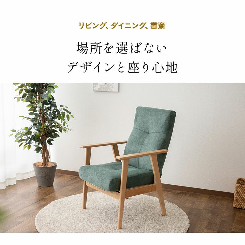 肘付き 座椅子/フロアチェア 〔M-BL ブルー〕 肘はねあげ式 リクライニング 日本製 