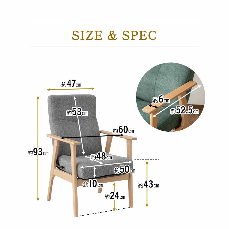 高座椅子 リクライニングチェア ポケットコイル ブナ無垢材肘 肘置き 立ち上がりやすい 立ち座り サポート