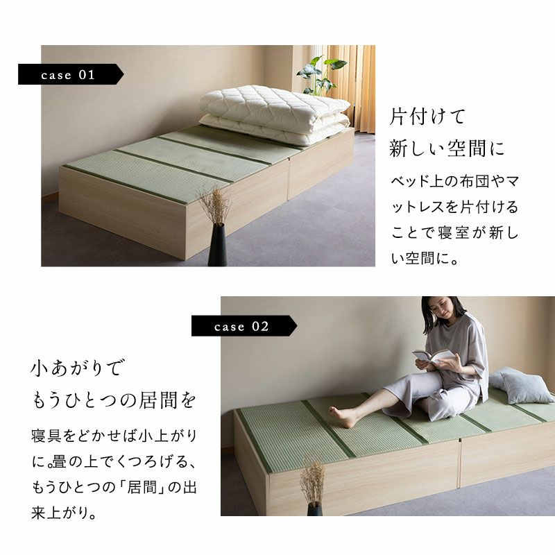 収納付き畳ベッド 大容量 天然い草 小上がり スツール ボックス シングル 寝具 家具の専門店 エムール