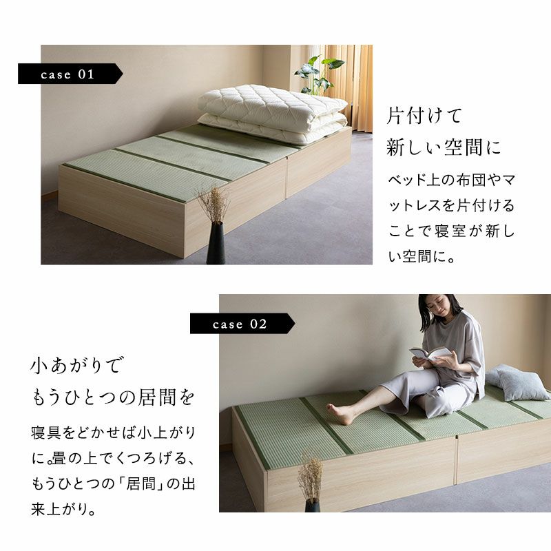 畳ベッド 収納付き シングル 大容量 天然 い草 畳 小上がり ベンチ リラックス 和 空間美 閑 KAN