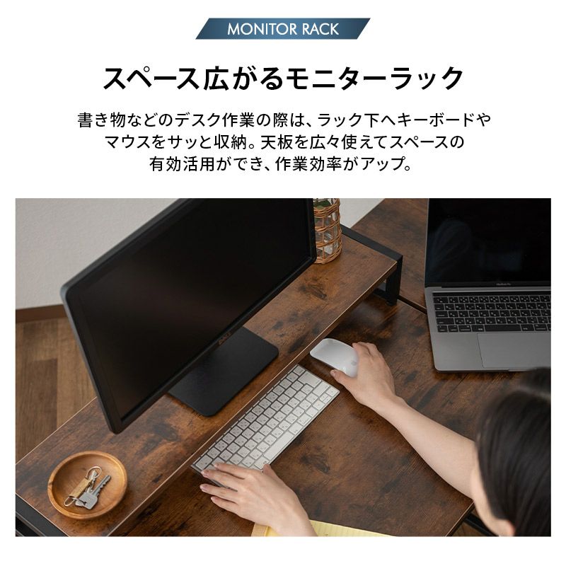 モニターラック付き PCデスク サイドシェルフ 可動棚 デスク 机｜寝具・家具の専門店 エムール