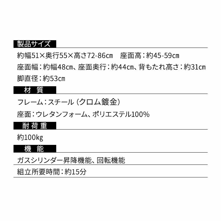 デスクチェア キャスター付き レバー昇降 360°回転 ベロア スチール CLANE クラネ