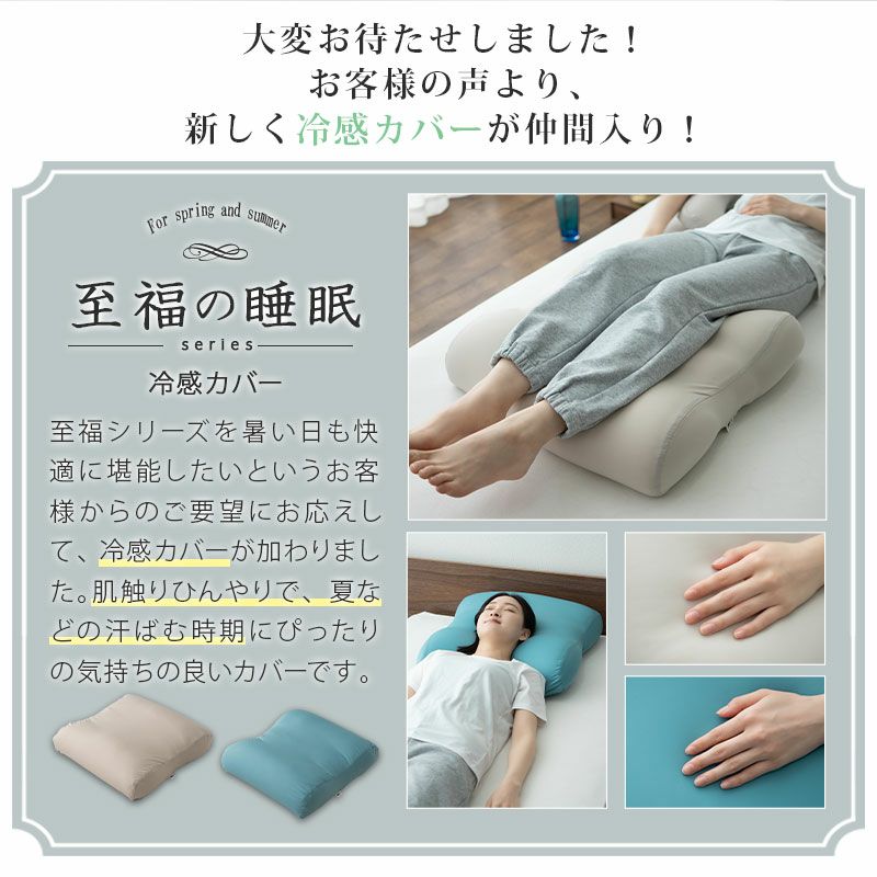 至福の睡眠】マシュマロ フットピロー コンパクト 足枕 | 寝具・家具の 