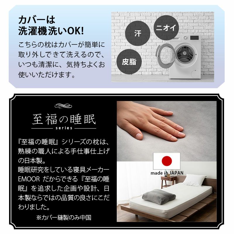 【至福の睡眠】 フットピロー コンパクト カバー付き 足枕 枕 まくら ピロー 腰当て マルチ スリム 省スペース 日本製 ビーズ 快眠枕 安眠枕 マシュマロ しっとり さらさら クール 冷感 カバー