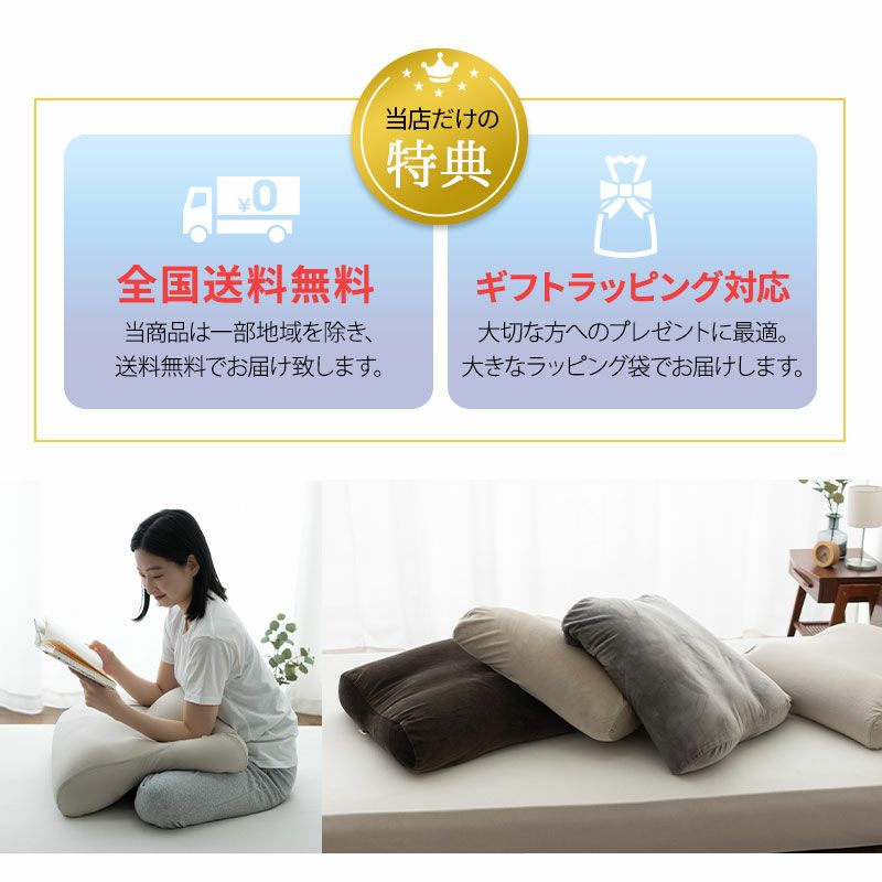 【至福の睡眠】 フットピロー コンパクト カバー付き 足枕 枕 まくら ピロー 腰当て マルチ スリム 省スペース 日本製 ビーズ 快眠枕 安眠枕 マシュマロ しっとり さらさら クール 冷感 カバー