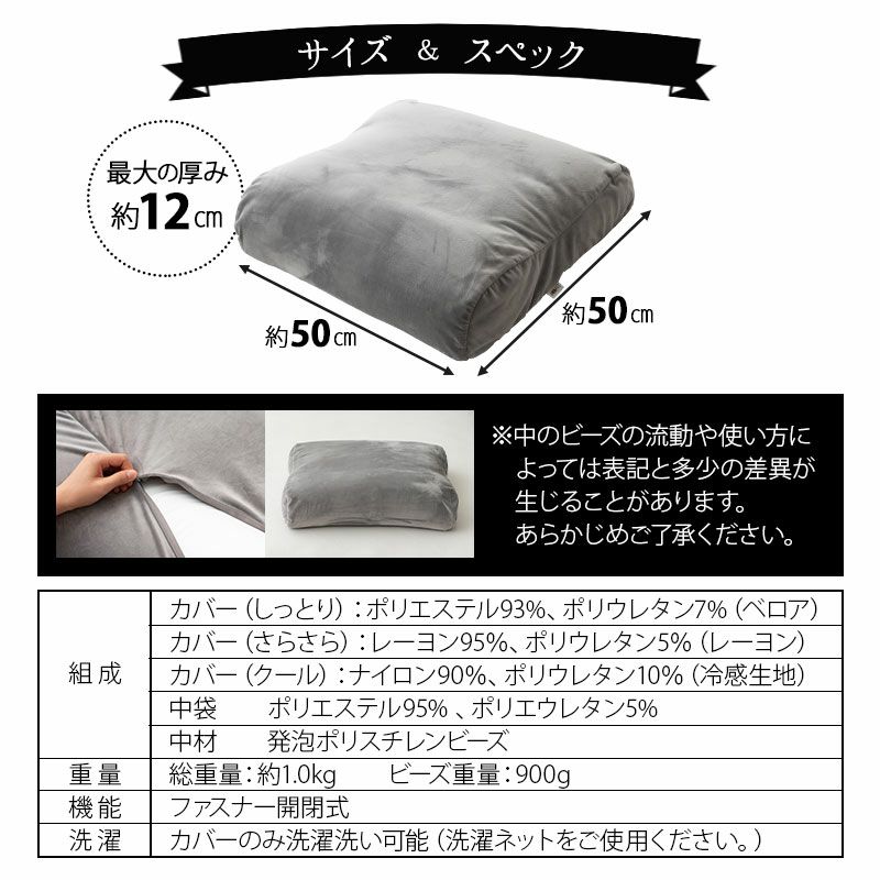 【至福の睡眠】 フットピロー コンパクト カバー付き 足枕 枕 まくら ピロー 腰当て マルチ スリム 省スペース 日本製 ビーズ 快眠枕 安眠枕 マシュマロ しっとり さらさら クール 冷感 カバー