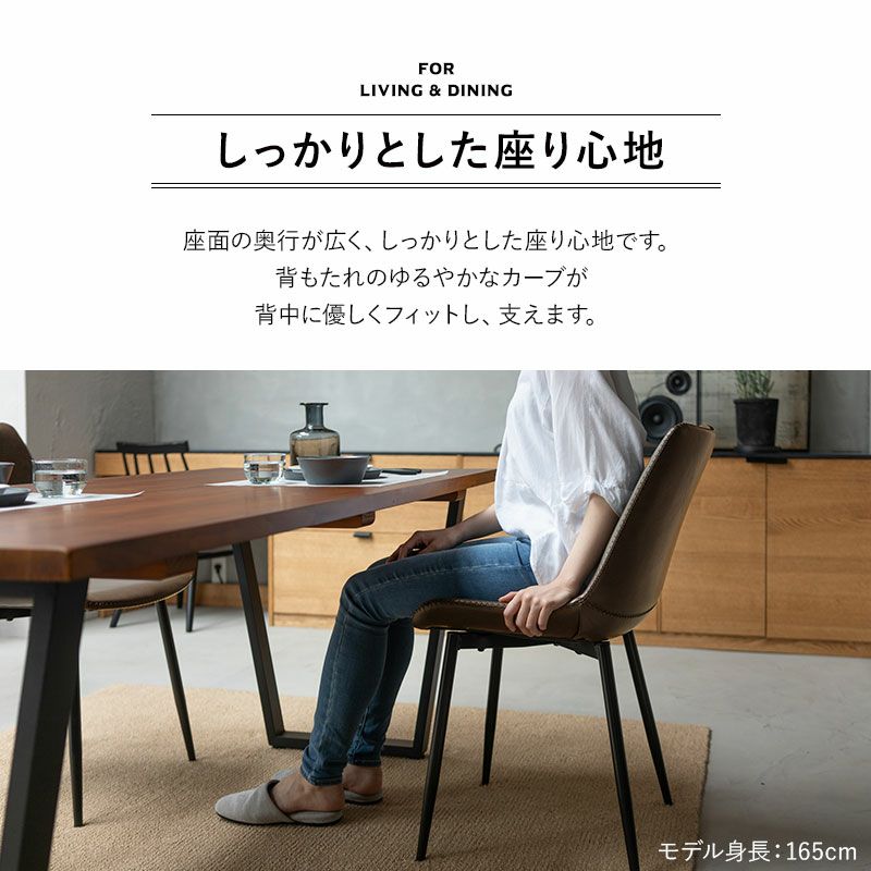 【HEIM】 ダイニングチェア 2脚セット 椅子 いす イス チェア レザー調 合皮 ヴィンテージ カフェ風