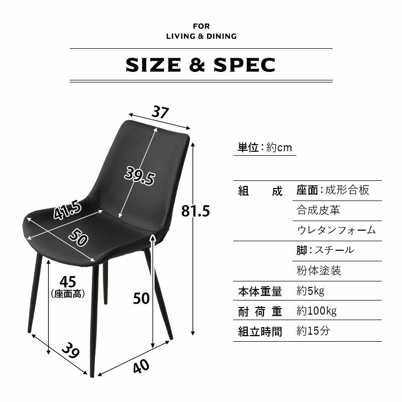 ダイニングチェア 黒 2脚セット HEIM ブラック 椅子 いす イス チェア