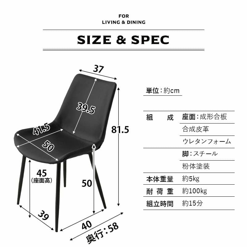 ダイニングチェア 黒 2脚セット HEIM ブラック 椅子 いす イス チェア