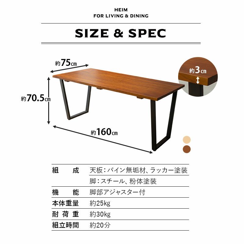 無垢天板のダイニング5点セット ダイニングテーブル ダイニングチェア 4脚 セット テーブル 椅子 いす イス チェア 食卓 4人掛け 四人掛け 