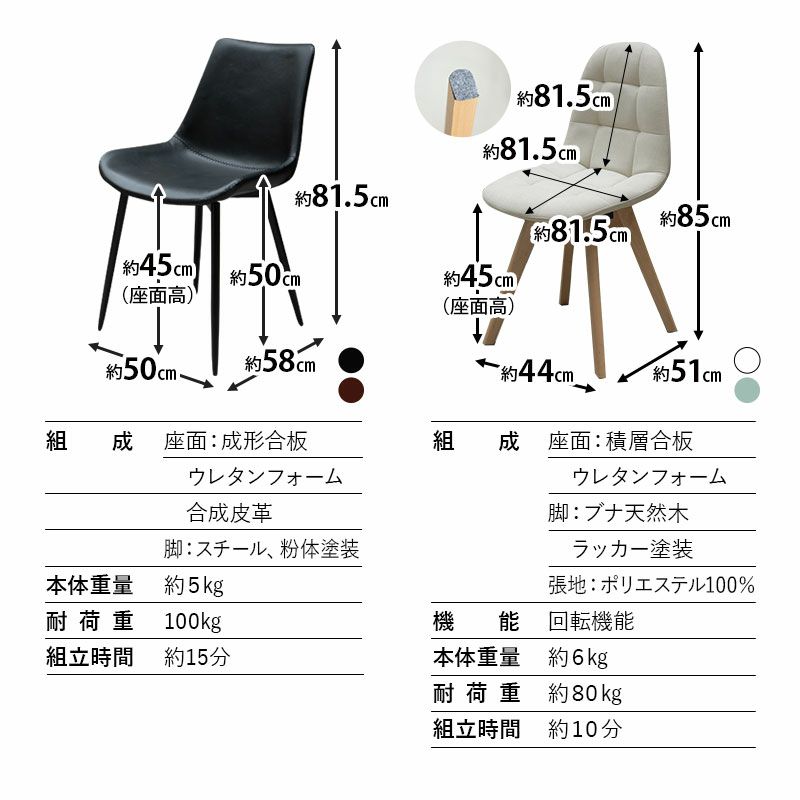 無垢天板のダイニング5点セット ダイニングテーブル ダイニングチェア 4脚 セット テーブル 椅子 いす イス チェア 食卓 4人掛け 四人掛け 