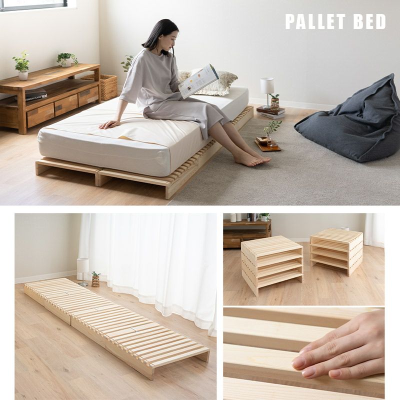 パレットベッド 4枚セット 正方形 追加購入用 連結パーツ付き 木製 