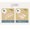 パレットベッド 8枚セット 4枚セット 正方形 追加購入用 連結パーツ付き 組み換え 自由 木製 天然木 無垢材 ベッド ベンチ サイドテーブル 和 空間美