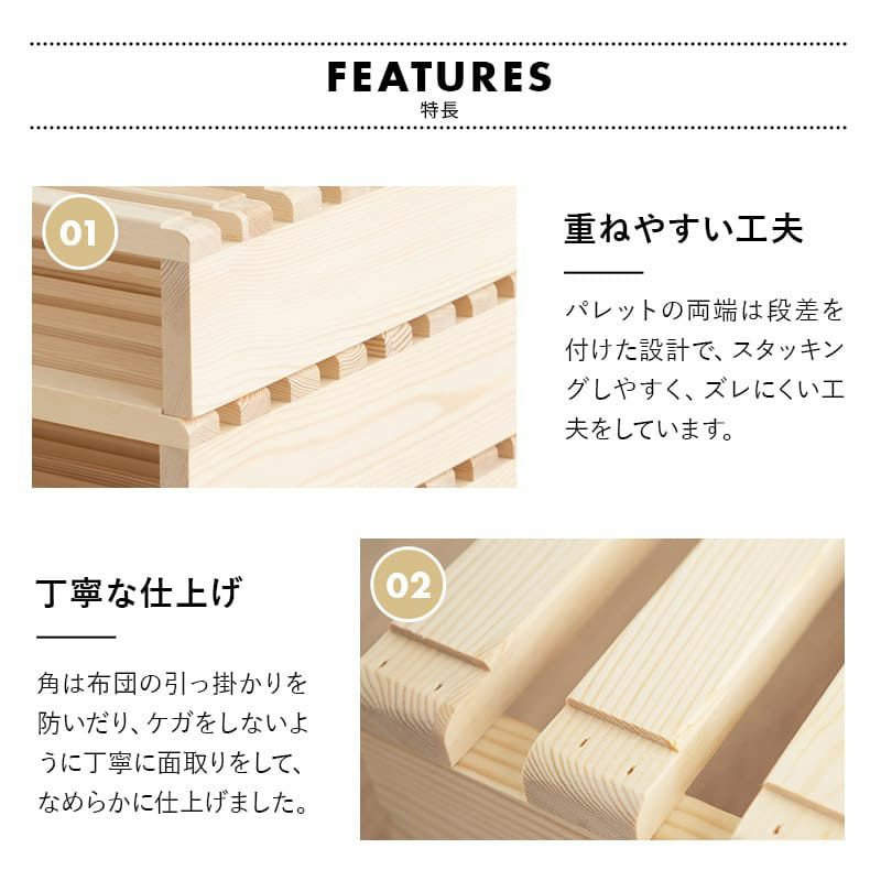パレットベッド 8枚セット 4枚セット 正方形 追加購入用 連結パーツ付き 組み換え 自由 木製 天然木 無垢材 ベッド ベンチ サイドテーブル 和 空間美