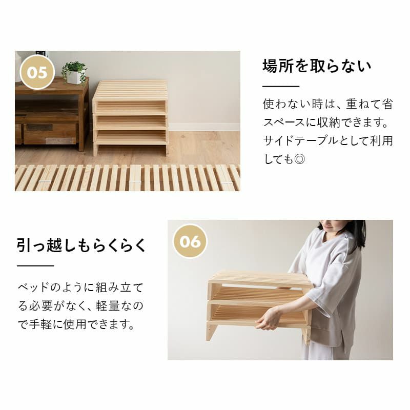 パレットベッド 8枚セット 4枚セット 正方形 追加購入用 連結パーツ付き 組み換え 自由 木製 天然木 無垢材 ベッド ベンチ サイドテーブル 和 空間美