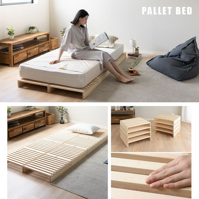 パレットベッド 8枚セット 正方形 追加購入用 連結パーツ付き 組み換え 自由 木製 天然木 無垢材 ベッド ベンチ サイドテーブル 和 空間美