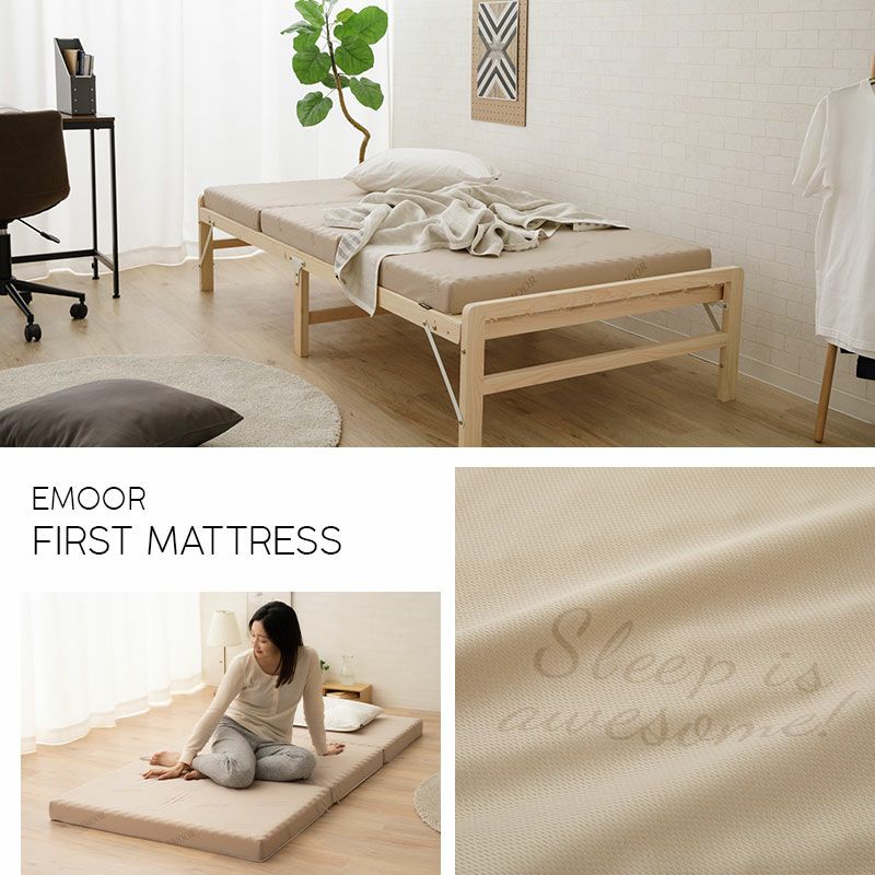 マットレス シングル 三つ折り 厚み8cm FIRST MATTRESS 高反発 ウレタン 高密度 150N 25D 柔らかめ 