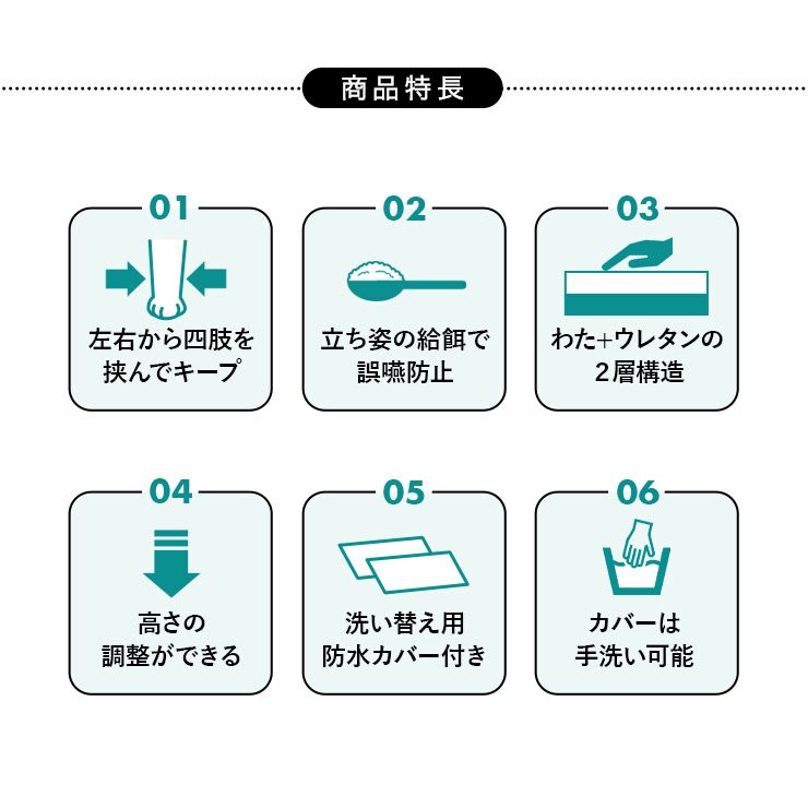 介護用 ドッグベッド ペットベッド 防水カバー付き 洗い替え 高さ調整可能 E字形状 姿勢 維持 安定 床ずれ防止 誤嚥防止 負担軽減 投薬 給餌 ご飯 食事 介護 サポート