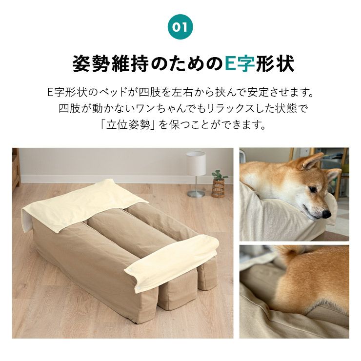 犬用介護マット 床ずれ防止 - 犬用品
