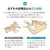 介護用 ドッグベッド ペットベッド 防水カバー付き 洗い替え 高さ調整可能 E字形状 姿勢 維持 安定 床ずれ防止 誤嚥防止 負担軽減 投薬 給餌 ご飯 食事 介護 サポート