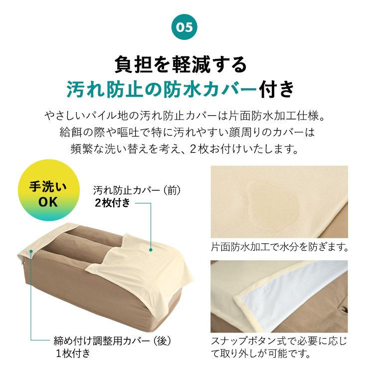 介護用 ドッグベッド ペットベッド 防水カバー付き 洗い替え 高さ調整可能 E字形状 姿勢 維持 安定 床ずれ防止 誤嚥防止 負担軽減 投薬 給餌 ご飯 食事 介護 サポート