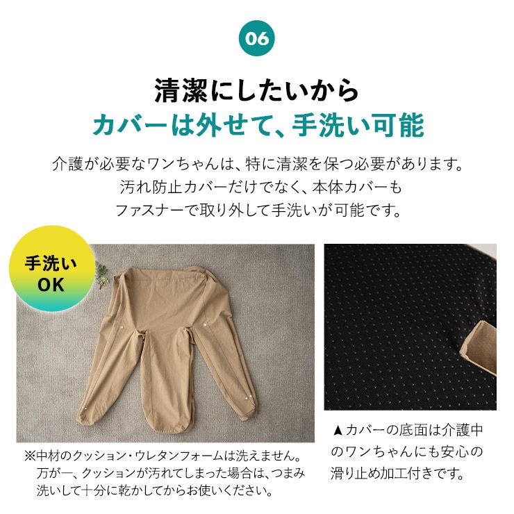 介護用 ドッグベッド ペットベッド 防水カバー付き 洗い替え 高さ調整可能 E字形状 姿勢 維持 安定 床ずれ防止 誤嚥防止 負担軽減 投薬 給餌 ご飯 食事 介護 サポート