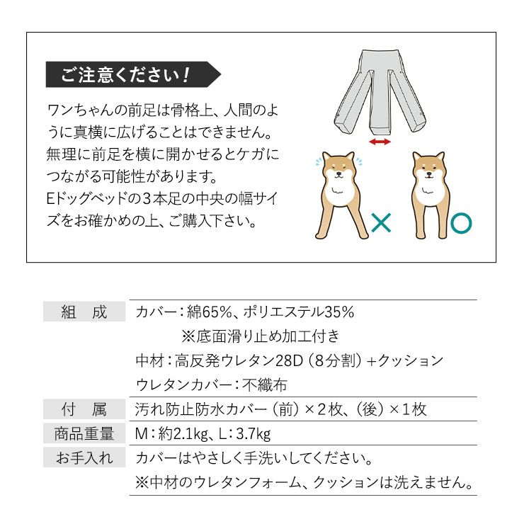 誤嚥・床ずれ防止 E字型 介護用ドッグベッド 防水カバー付き Mサイズ