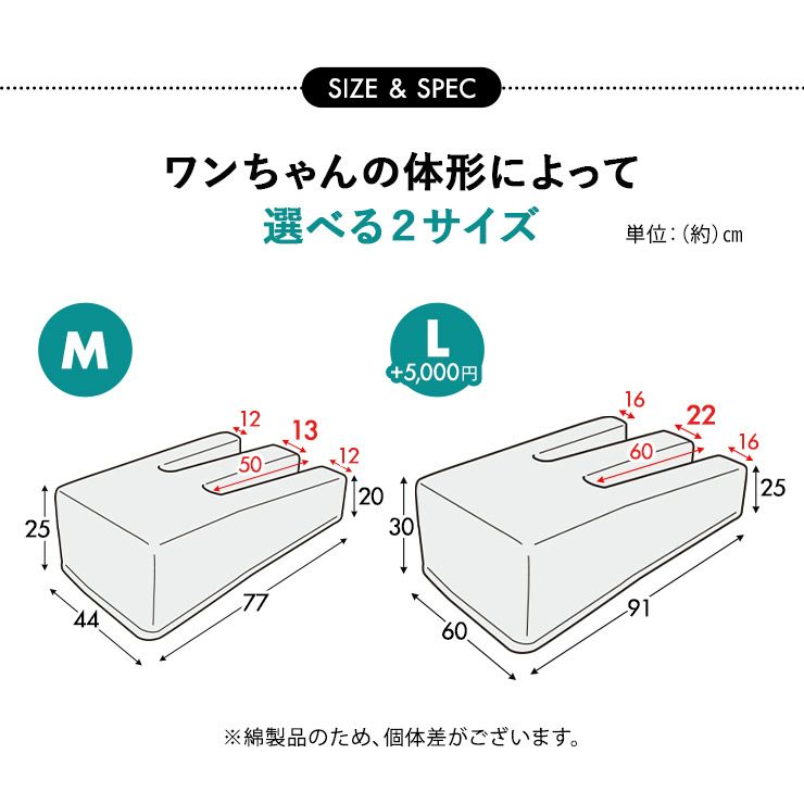 誤嚥・床ずれ防止 E字型 介護用ドッグベッド 防水カバー付き Lサイズ 
