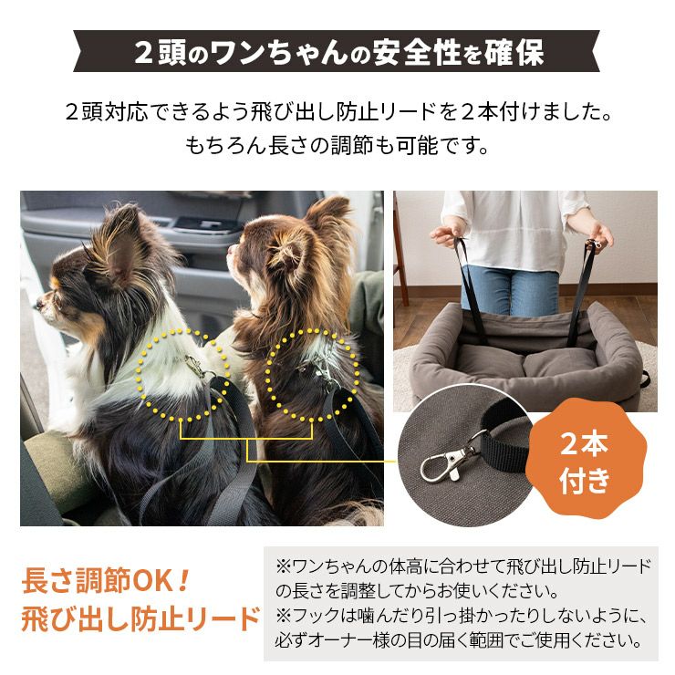 ドライブベッド 2頭対応 ペットソファ カーベッド ペットシート 小型犬用 アウトドア