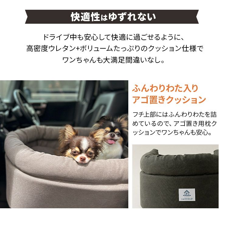 ドライブベッド 2頭対応 ペットソファ カーベッド ペットシート 小型犬用 アウトドア