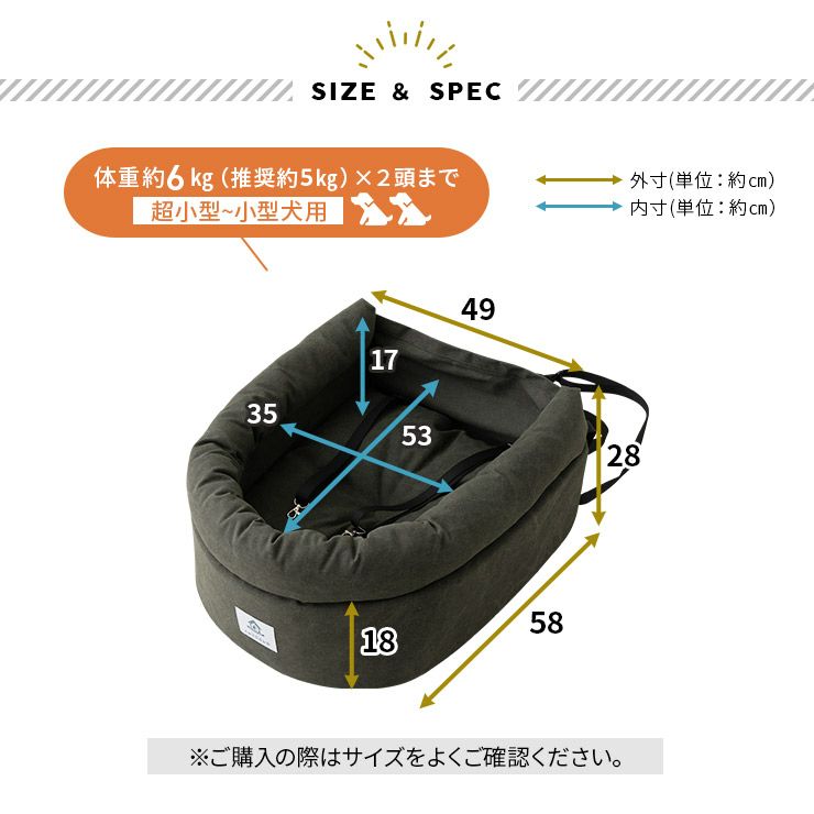 ドライブベッド 2頭対応 ペットソファ カーベッド ペットシート 小型犬用 アウトドア