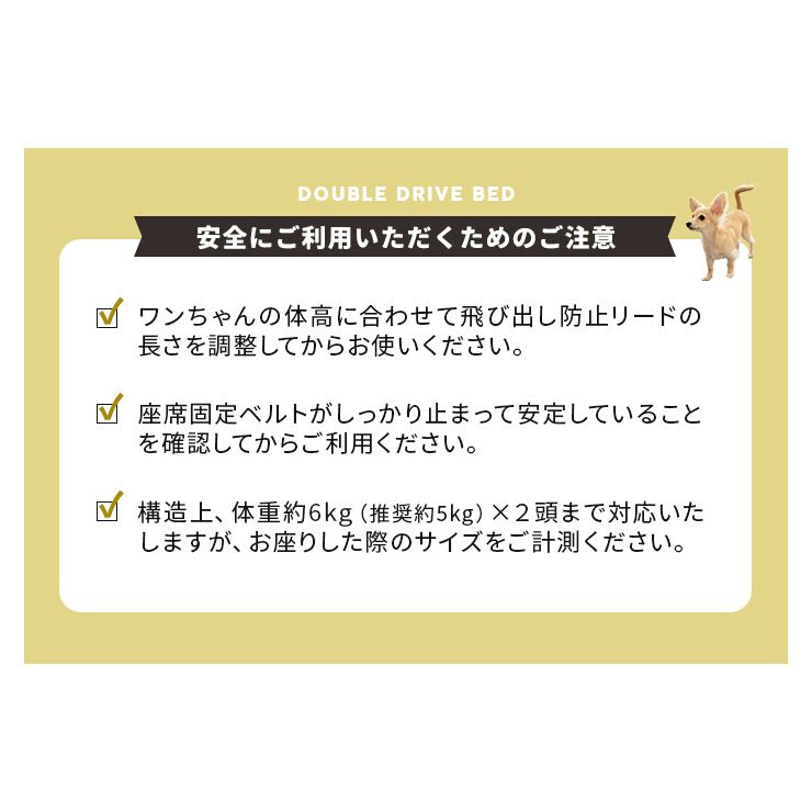 ドライブベッド 2頭対応 ペットソファ カーベッド ペットシート 小型犬用 アウトドア