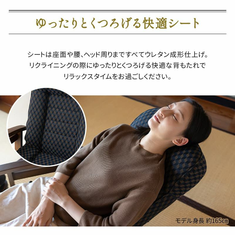 回転高座椅子 リクライニング レバー式 ゆるり 一人用 パーソナルチェア 椅子