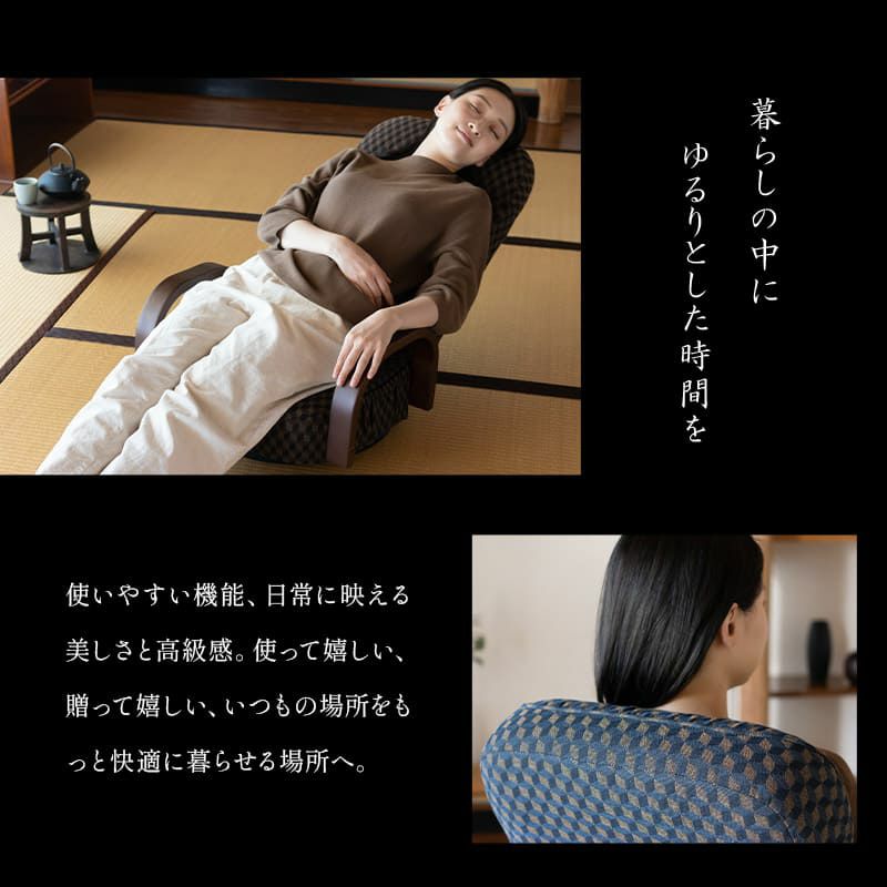 回転座椅子 リクライニング レバー式 ゆるり 一人用 回転式 肘付き 座椅子 パーソナルチェア 椅子